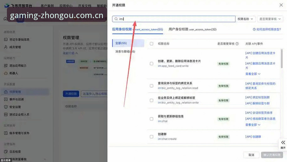 中欧体育平台下载实用指南：从零开始掌握正版安装全流程